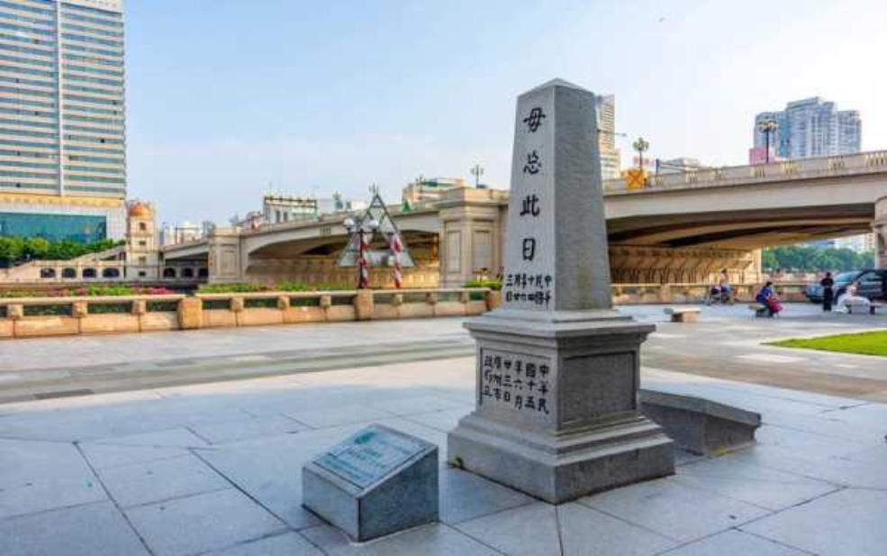 沙基惨案纪念碑, 你了解它的历史吗?