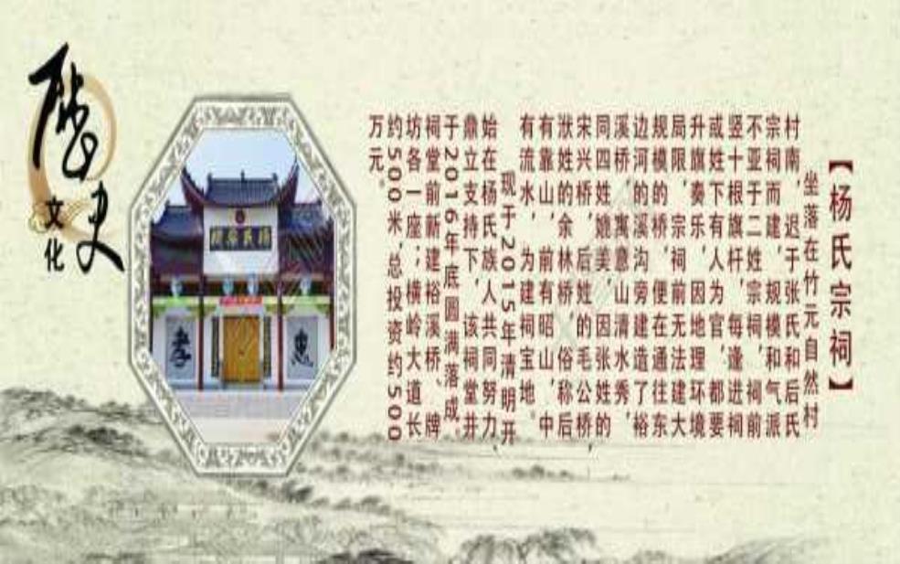  清祖祠：探寻历史背后的文化意义 