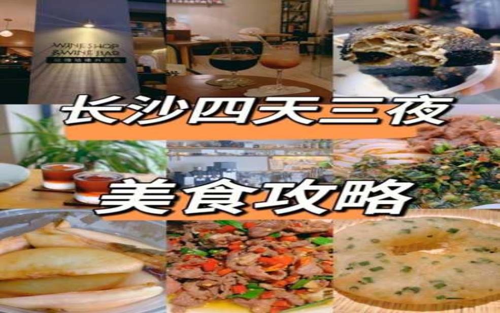  温香镇的美食攻略,你不可错过的景点与风味！ 