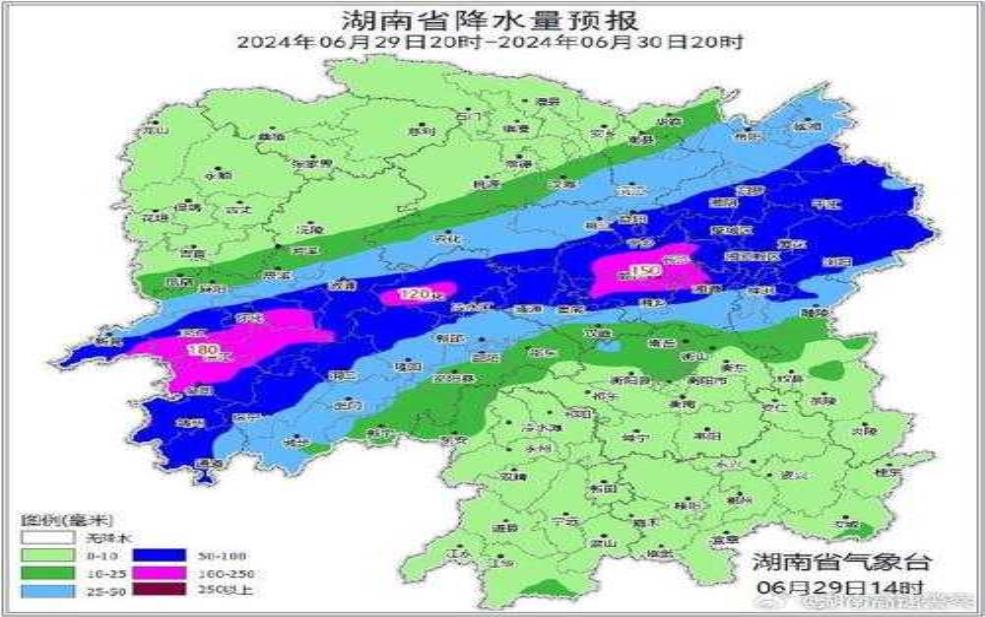  湘潭市湘乡市天气，今天的气象预报是什么？ 