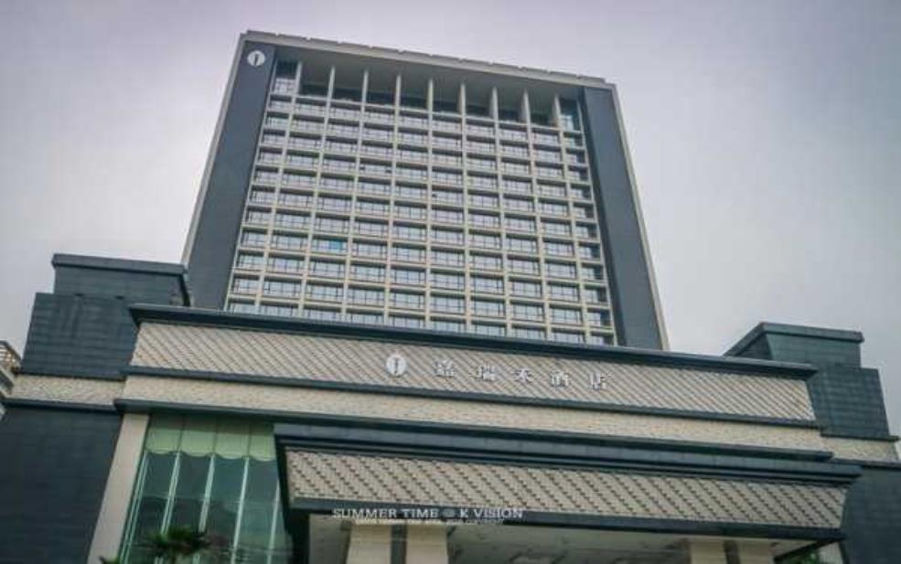  湛江嘉瑞禾酒店, 理想的住宿选择吗？ 