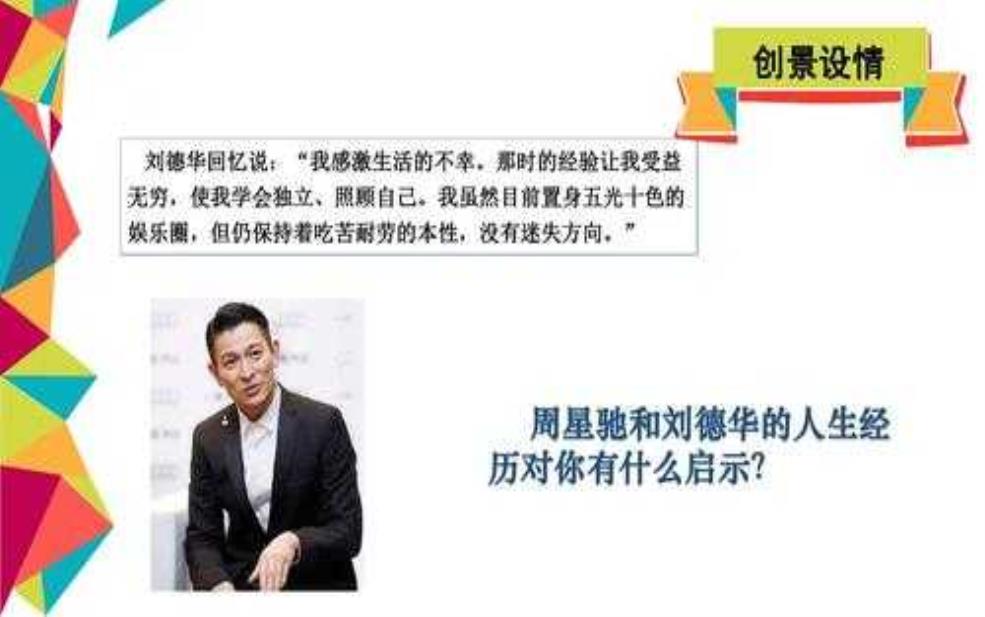  田承忠，揭开他的传奇人生与成就 