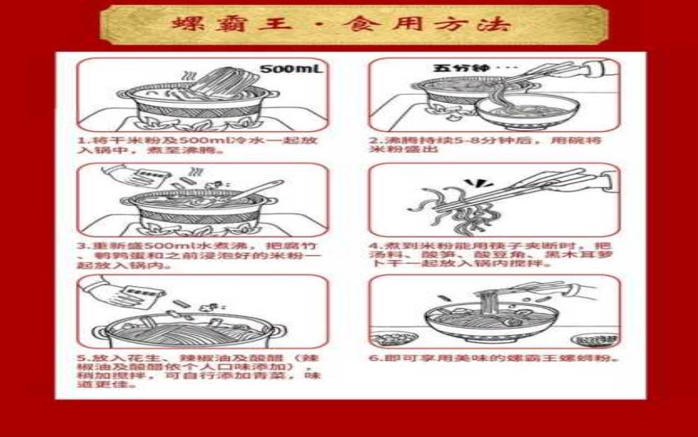  田螺王, 如何挑选和烹饪的秘诀？ 