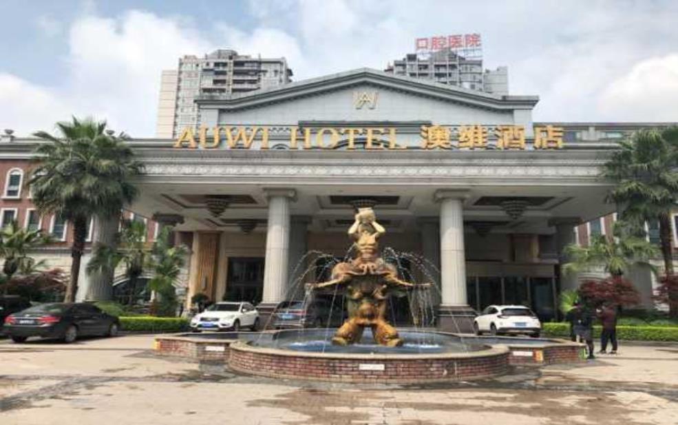  重庆澳维酒店, 你的理想度假选择吗？ 