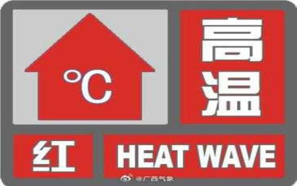 钟山县天气预报,今天的天气情况如何?