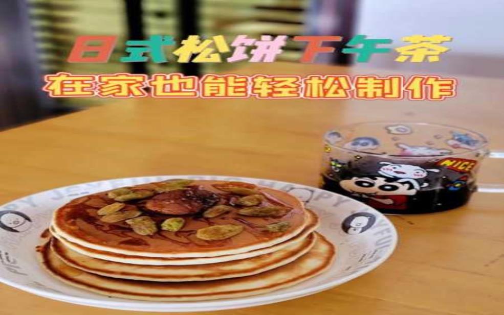  铜勺饼的制作秘籍, 如何在家轻松掌握？ 