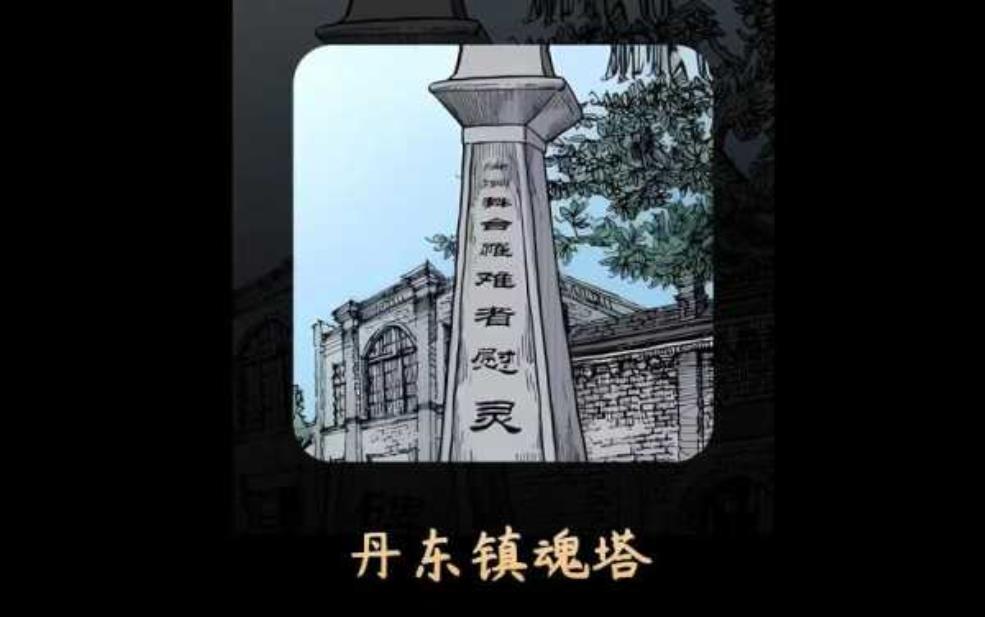  镇风塔，探索它的历史与传说。 