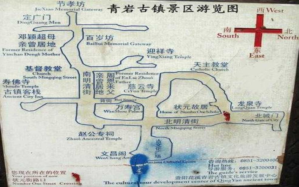  青岩寺在哪, 详细地址与交通指南解析 