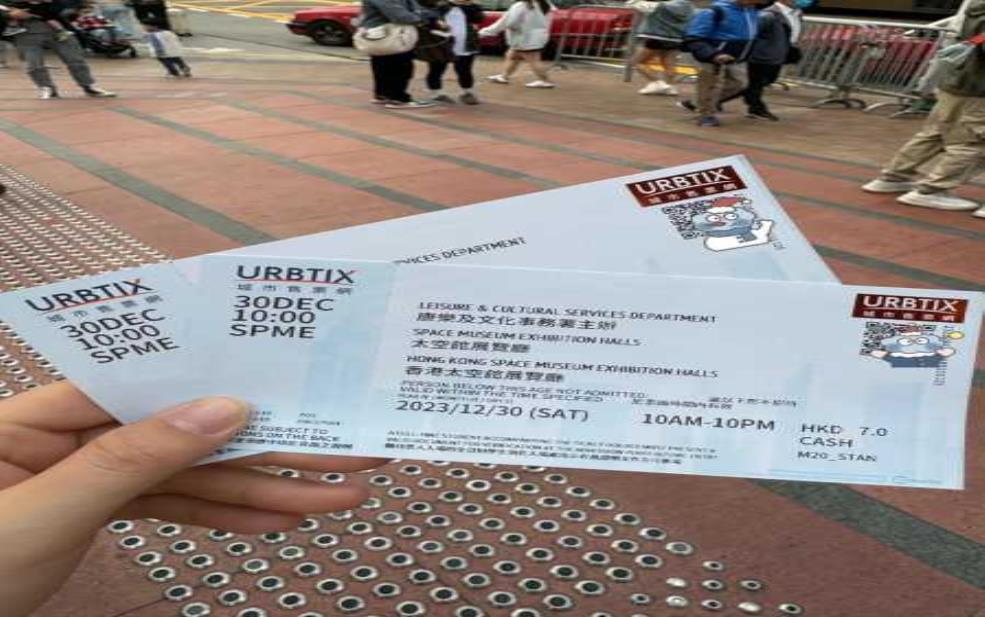 香港太空馆门票, 如何轻松购买?