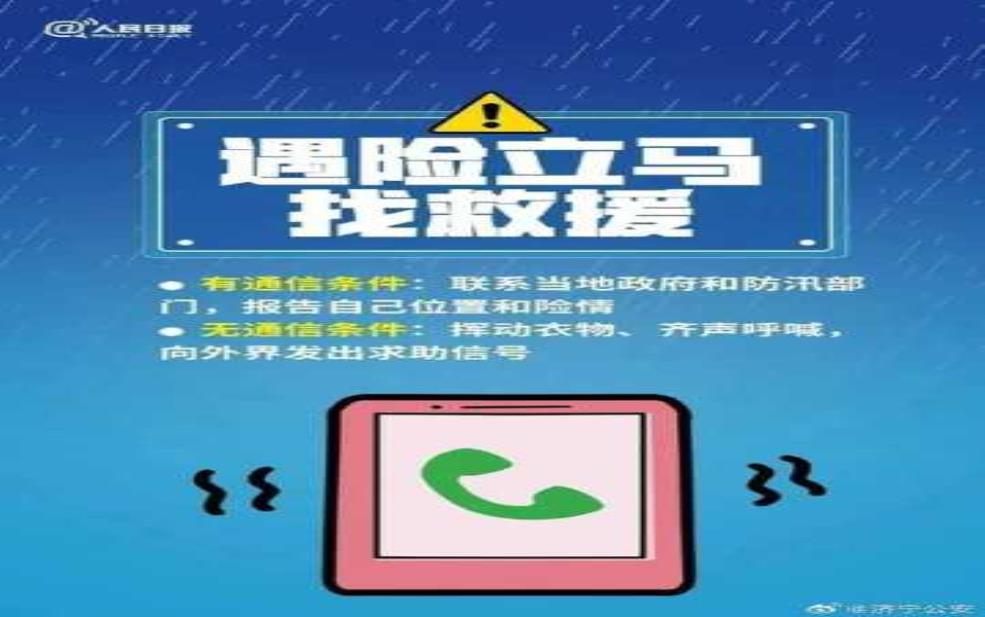  安心保险天气险，如何保障您的出行安全？ 
