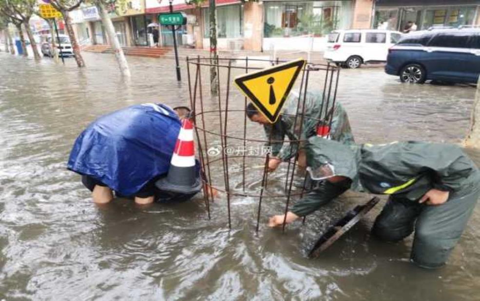  开封祥符区天气，今天会下雨吗？ 