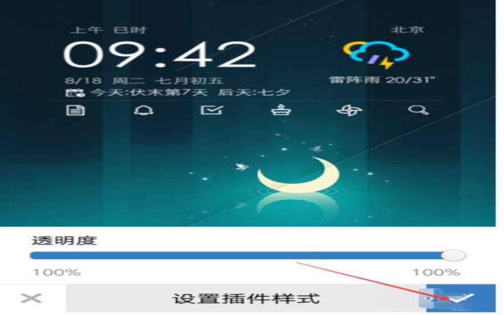 桌面天气秀中华万年历, 如何轻松获取实时天气?