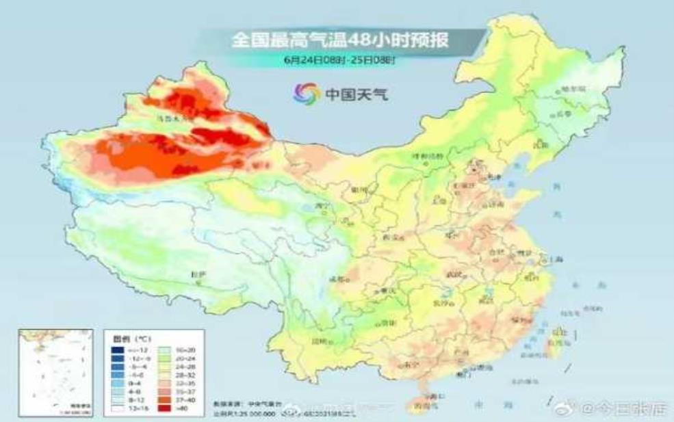  清盛天气, 今日气温与降雨预报分析 