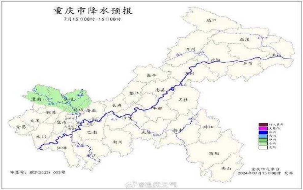 重庆市双福天气, 今日气温及预报详解