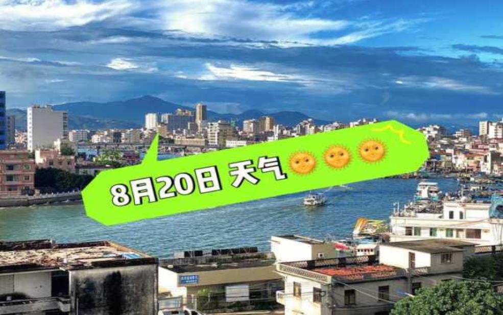 钦州天气8月, 适合出游吗?