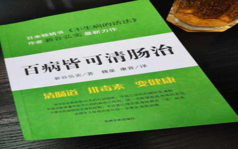  一什么新谷, 解密其营养价值与应用潜力 