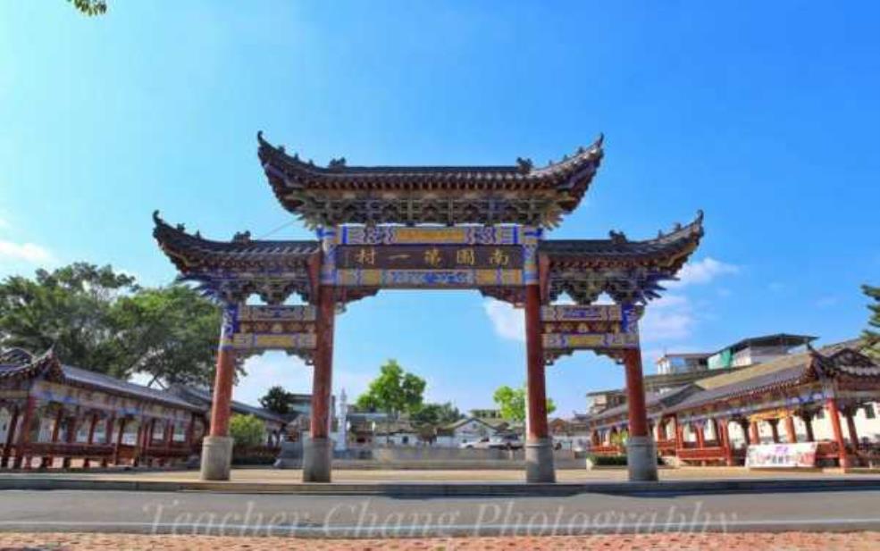  南园古村，探寻历史与自然的完美融合 
