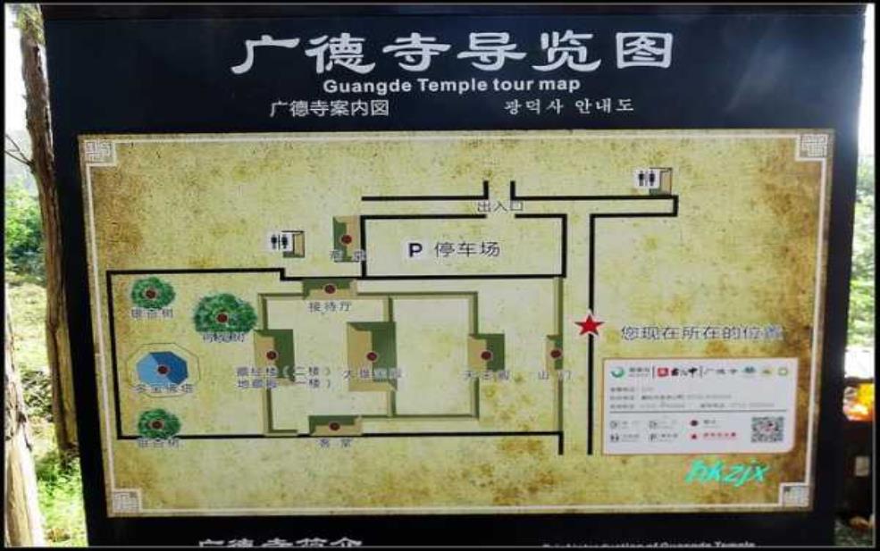  古德寺在哪里, 详细位置与游览指南 