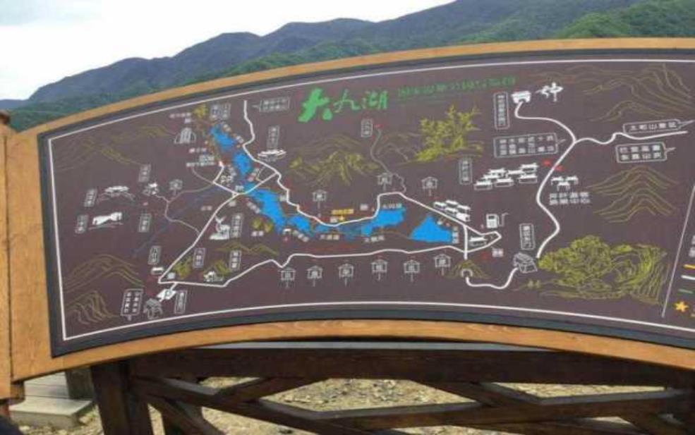  大九湖旅游攻略, 探索美丽湖泊的最佳方式 