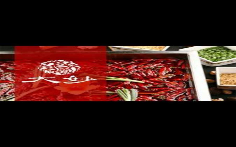  大妙火锅, 让你体验正宗火锅魅力 