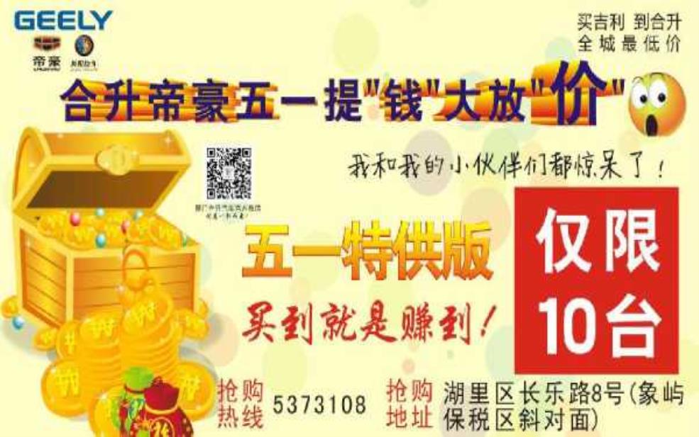  天天团购，如何让你省更多钱？ 