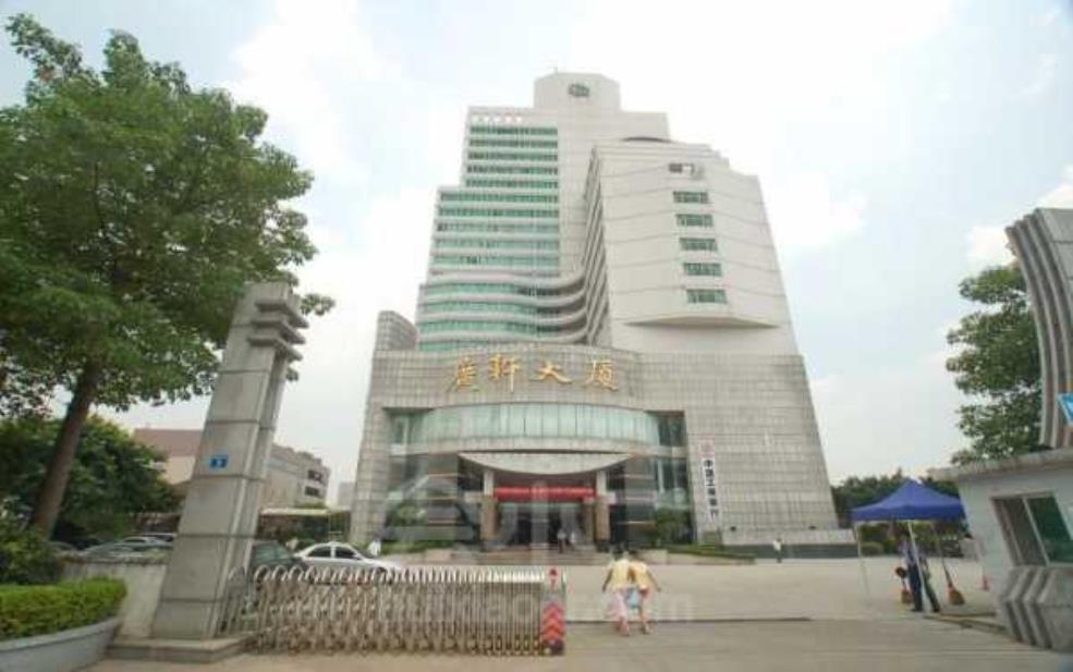  广轩大厦, 现代办公与商业的理想选择 