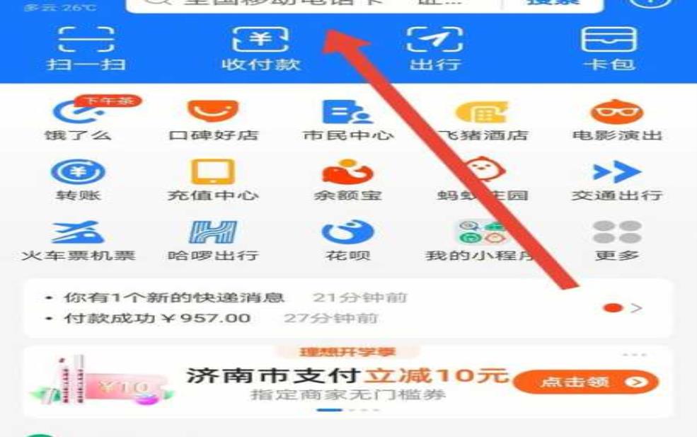  康巴什邮编, 如何快速查询和使用？ 