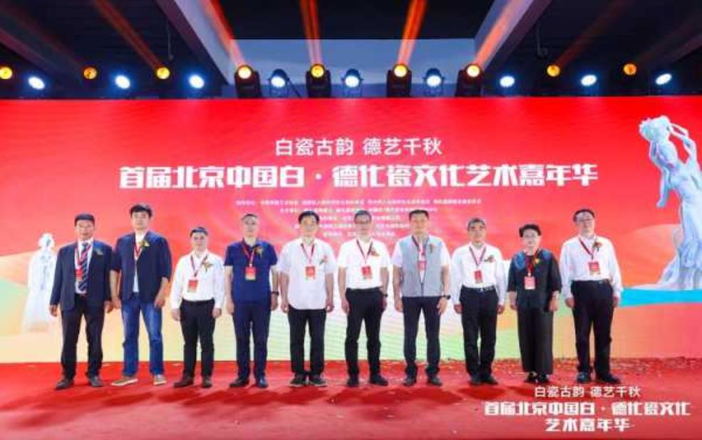  德化网首页, 探索最新资讯和热门活动 