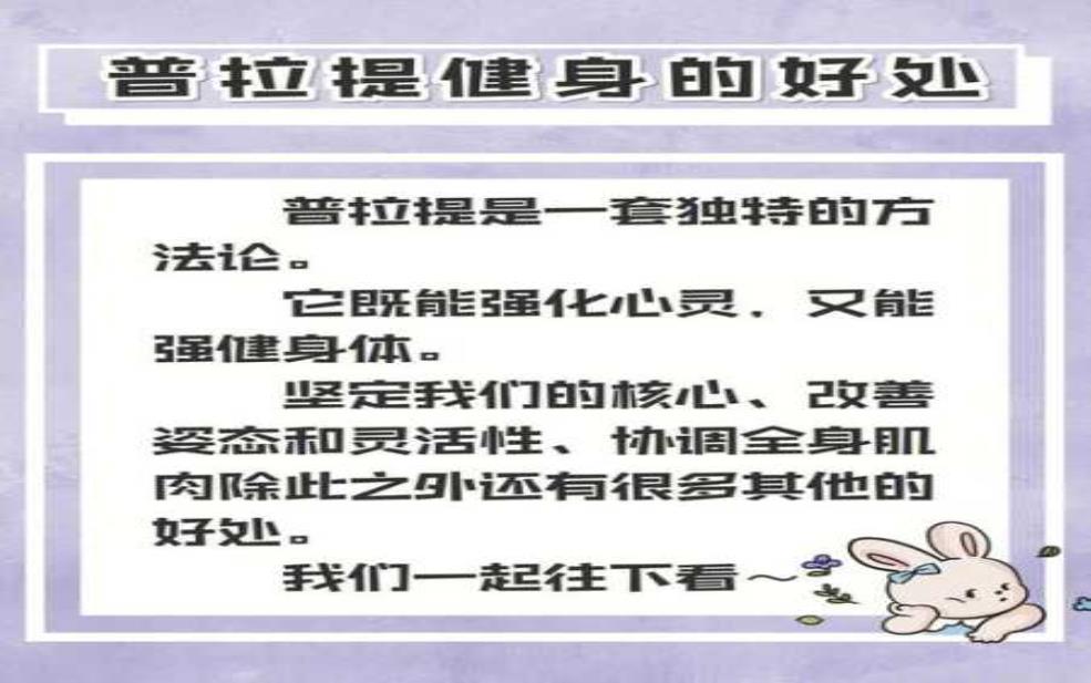  拉拉提，揭示其背后的精彩故事 