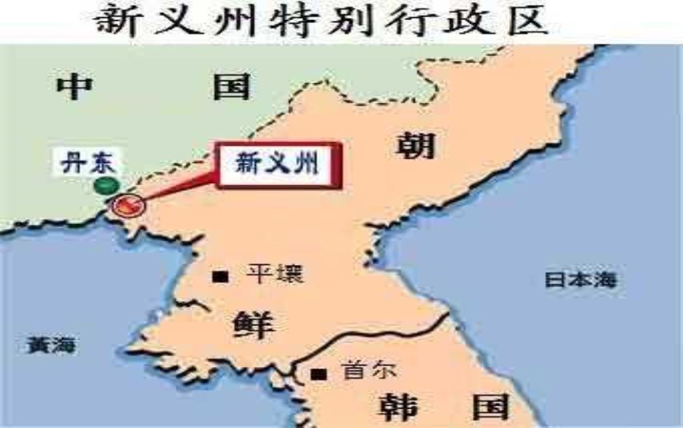  新义州特区, 未来发展潜力如何？ 