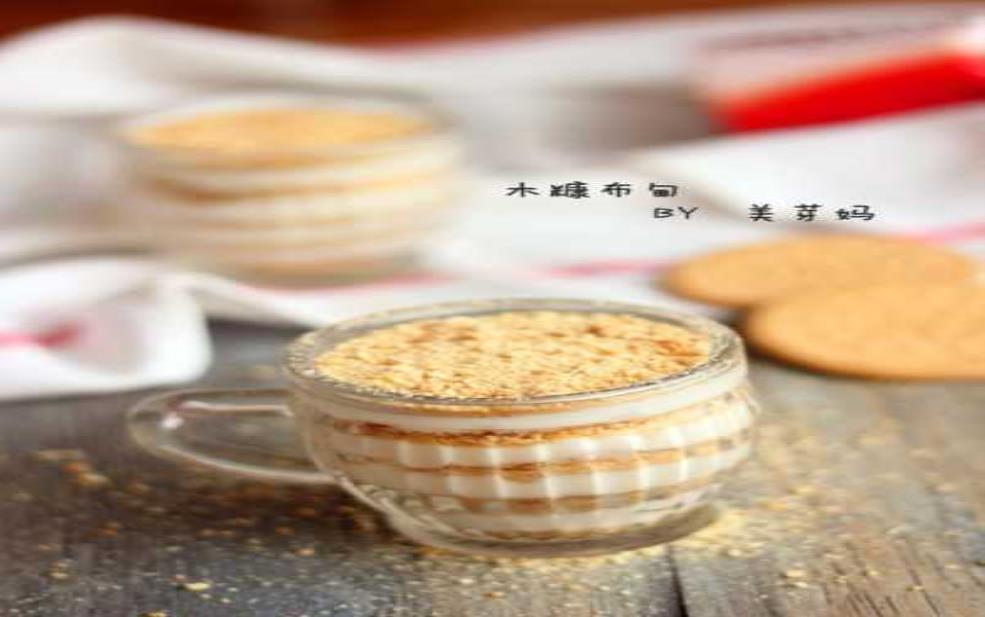  木糠布甸，如何在家轻松制作？ 
