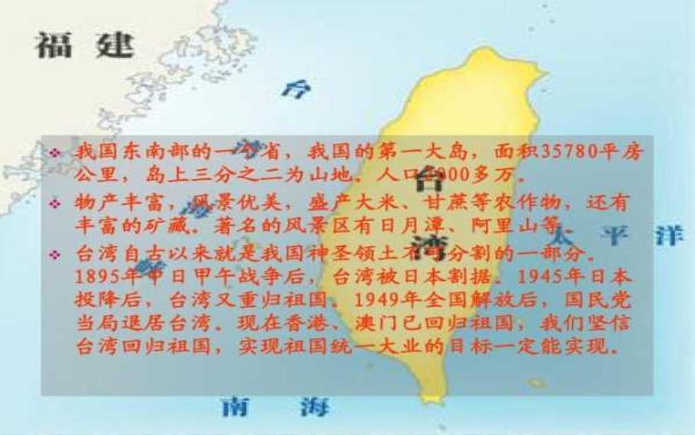 木鱼岛, 你知道它的历史和文化吗?