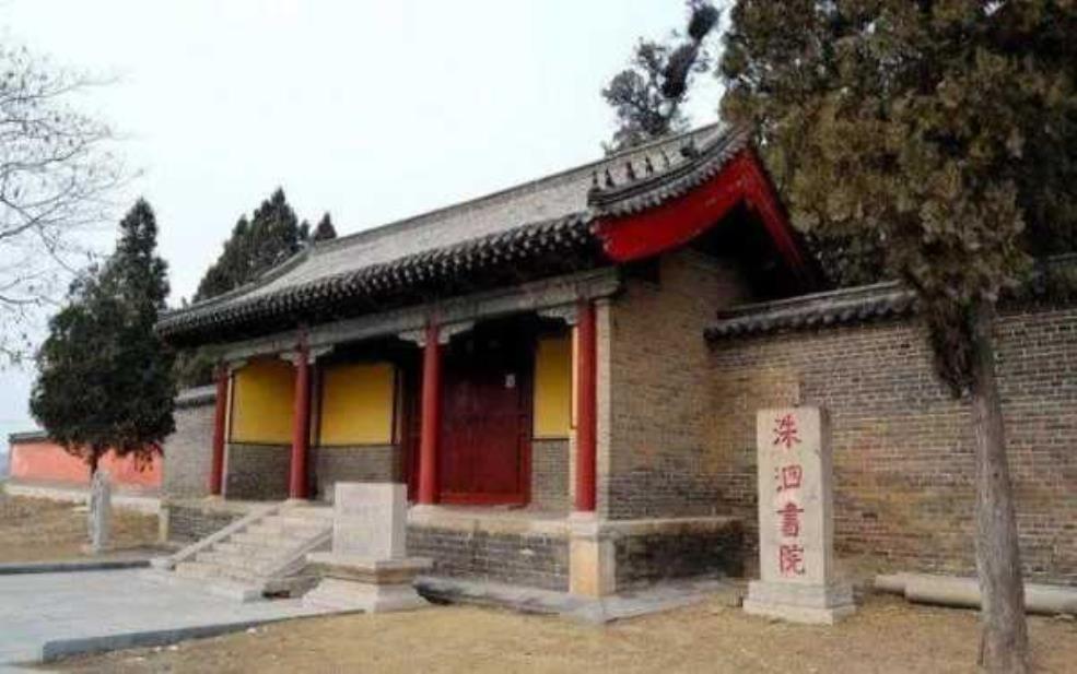  洙泗书院的历史与文化，怎样影响了当代学术？ 
