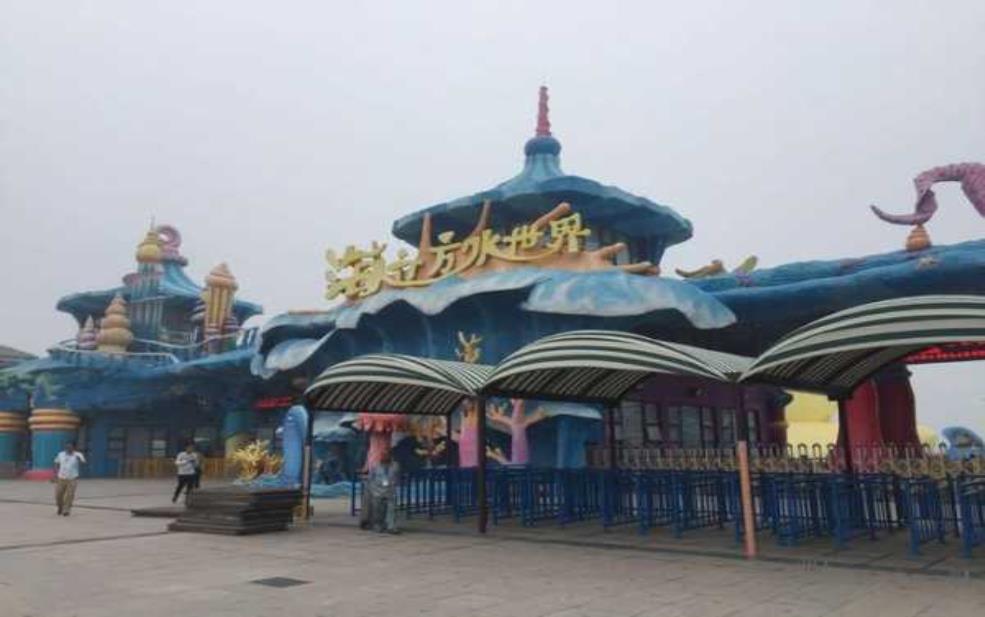  海阳海立方，探索全新休闲体验 