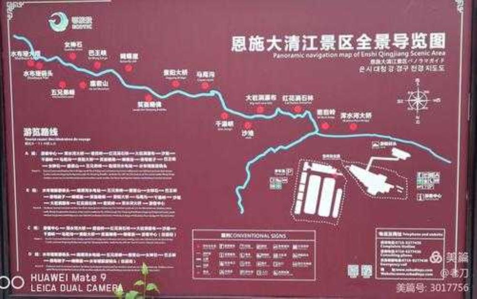  清江画廊在哪里, 游玩前的必知信息 