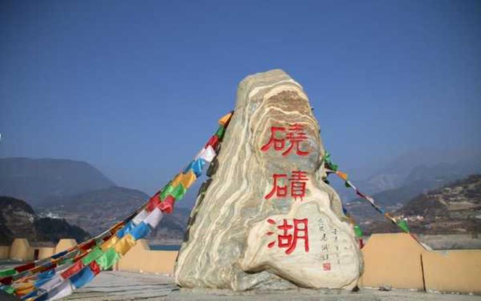 硗碛湖, 这个隐藏的自然宝藏在哪里?
