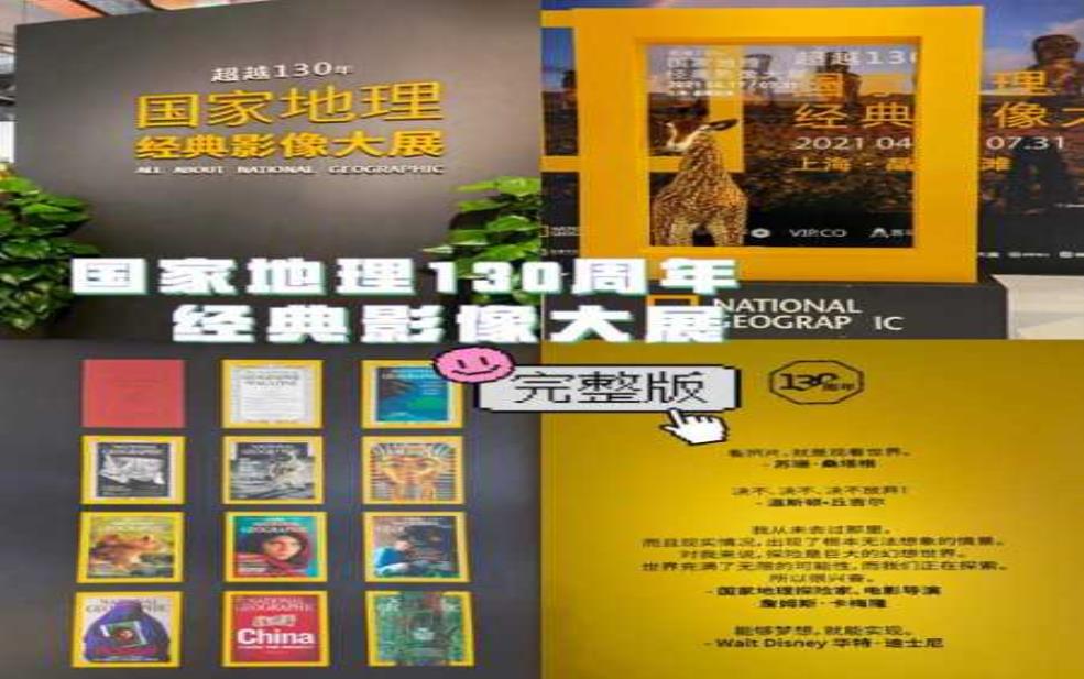 翠苑电影大世界, 探索多元影像体验的理想之地