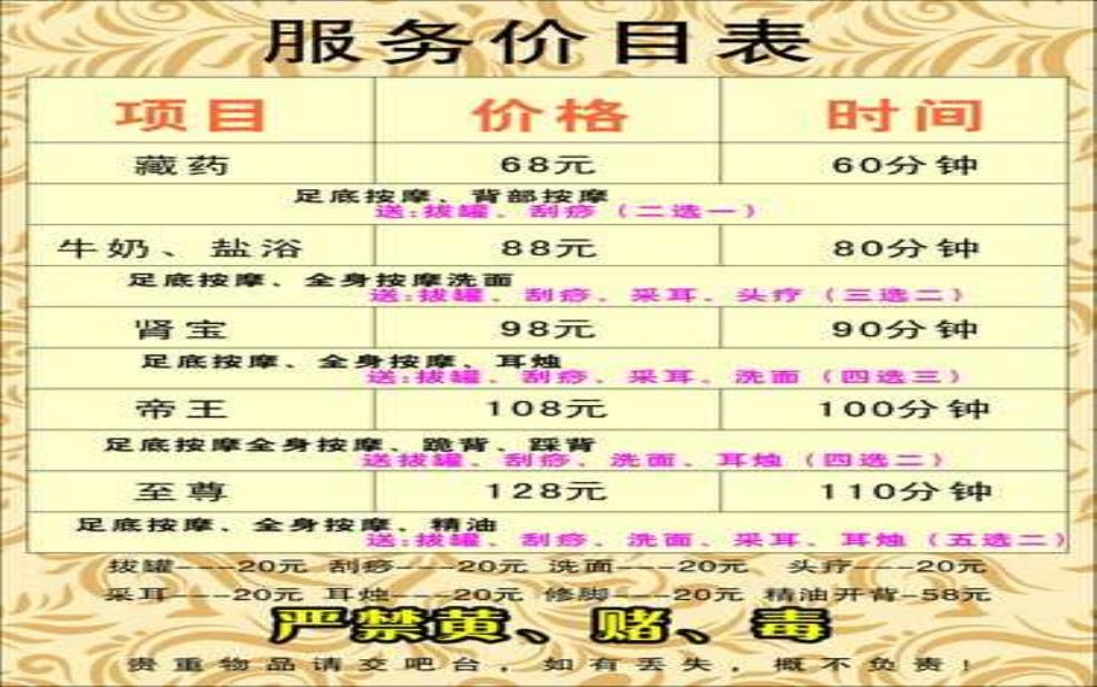 辽宁宾馆, 特色服务与价格指南
