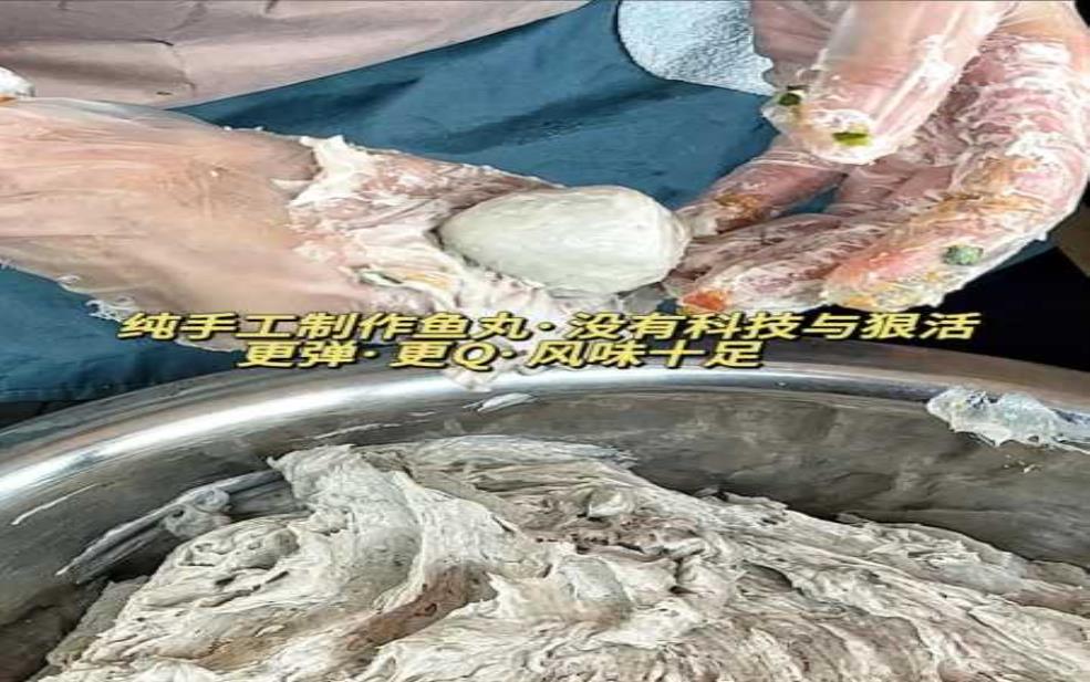  连江鱼丸的美味之旅，如何品尝正宗口味？ 