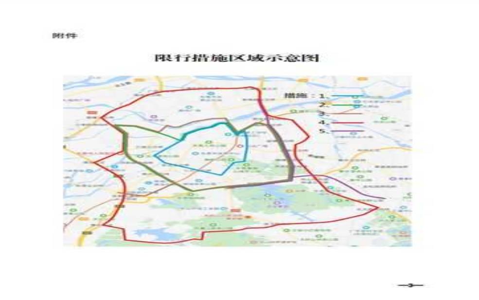  东莞车牌限号, 了解最新规定与影响 