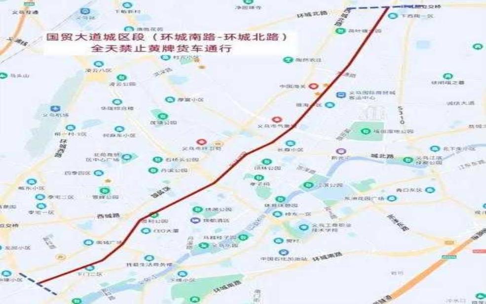  义乌限号吗,怎样影响市民出行？ 