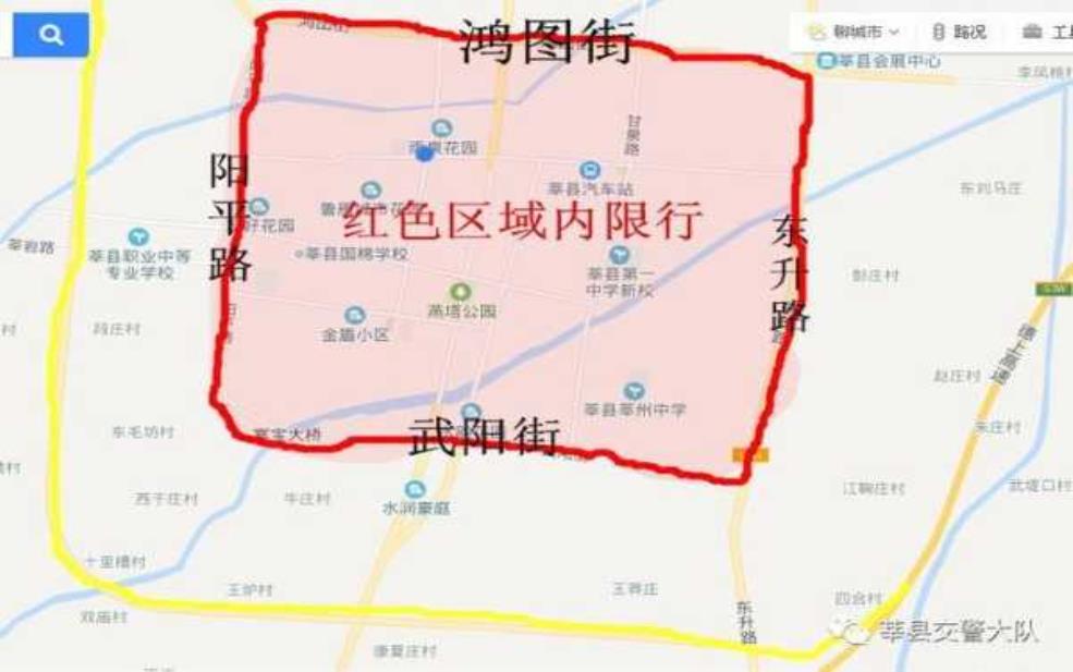  五一聊城限号吗,出行需注意哪些规定？ 