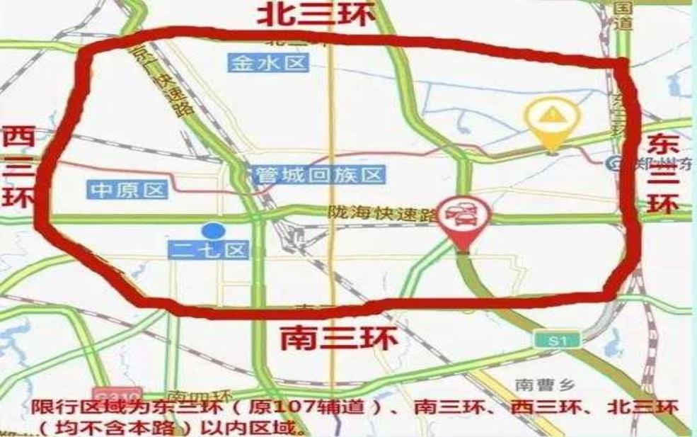 今天三环路限号吗,最新限号政策解析 