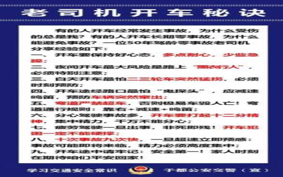  今天货车限号吗，了解最新限行政策 