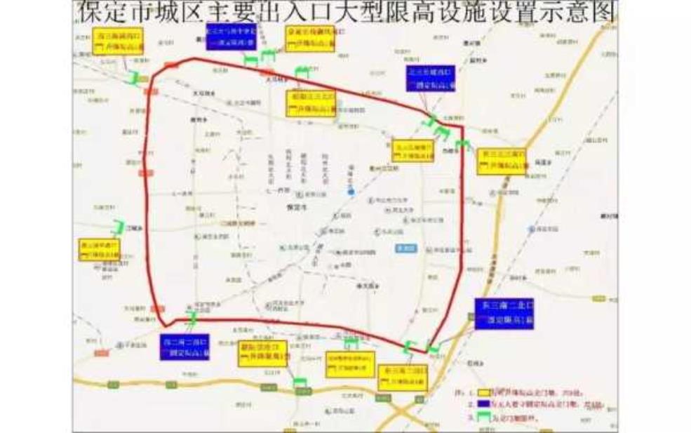  保定五月限号查询, 如何有效避开限行区域？ 