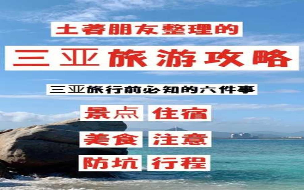  十渡限号吗？游玩前必知的交通信息！ 