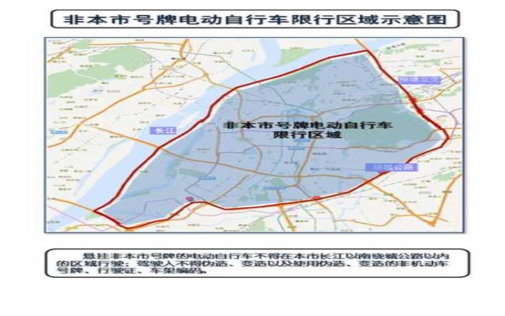  南京外地限号吗，出行前必知的规定 