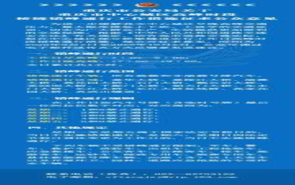 南宫限号查询, 如何快速获取限号信息？ 