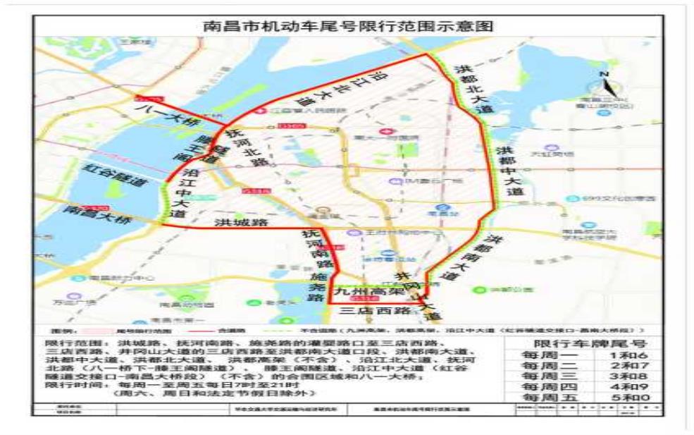  南昌怎么限号的,了解城市限行政策与规定 
