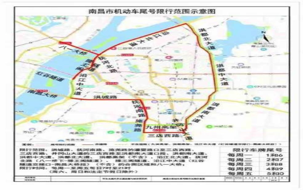  南昌牌照限号, 如何避开限号区域？ 